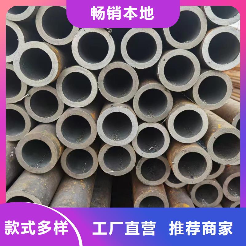 无缝钢管Q345B无缝钢管高品质诚信厂家