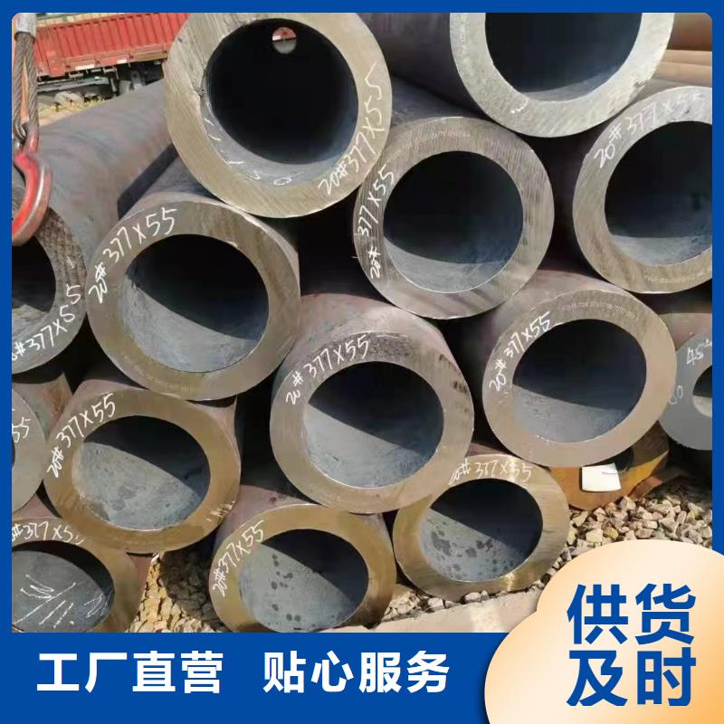 16Mn、27SiMn、09MnV厂家在什么位置