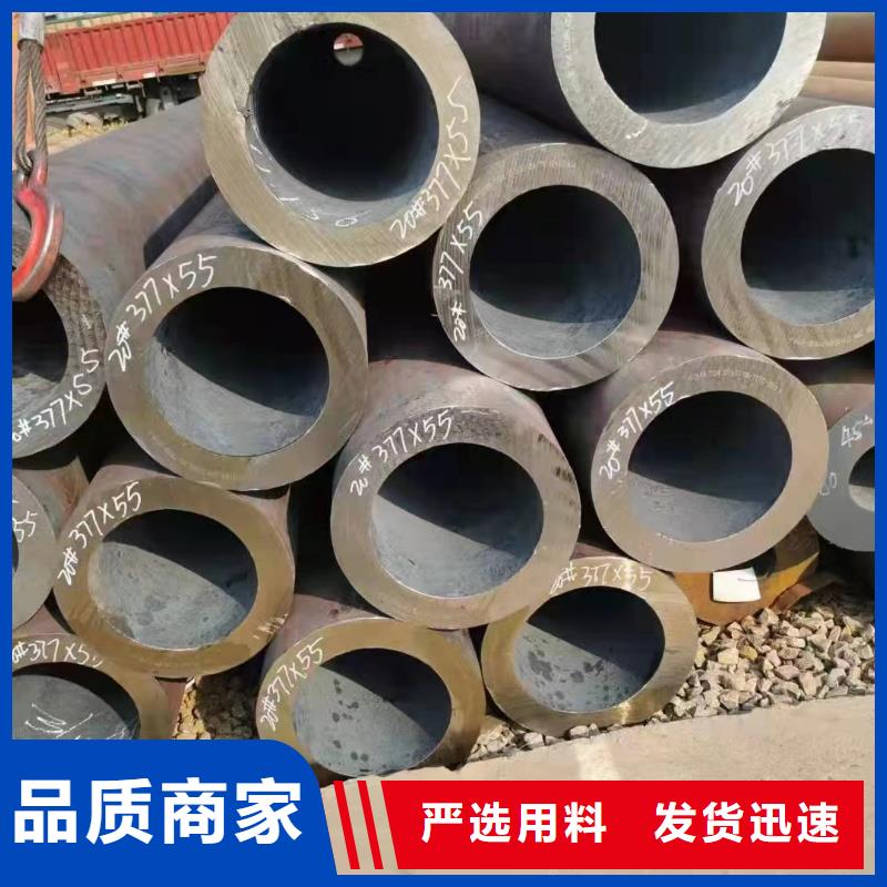 定做Q345无缝钢管的批发商