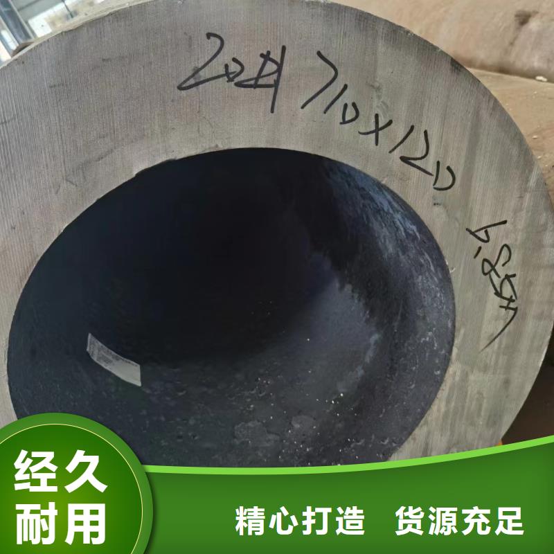 45#-专注45#十多年