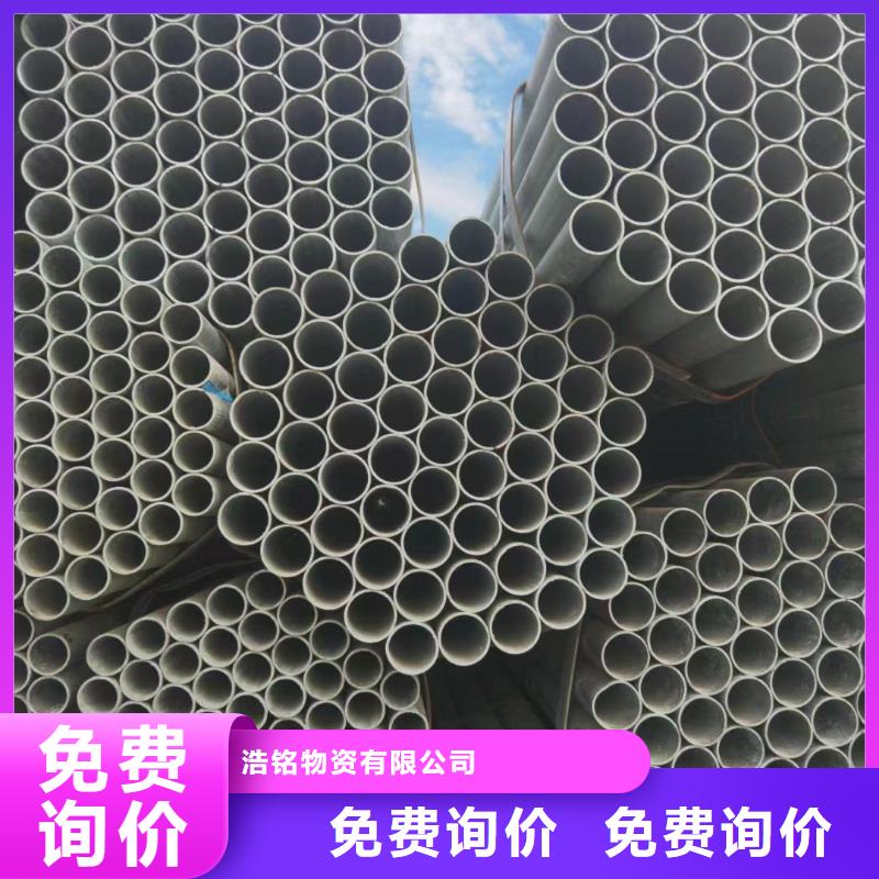 热轧无缝钢管厂家-定制
