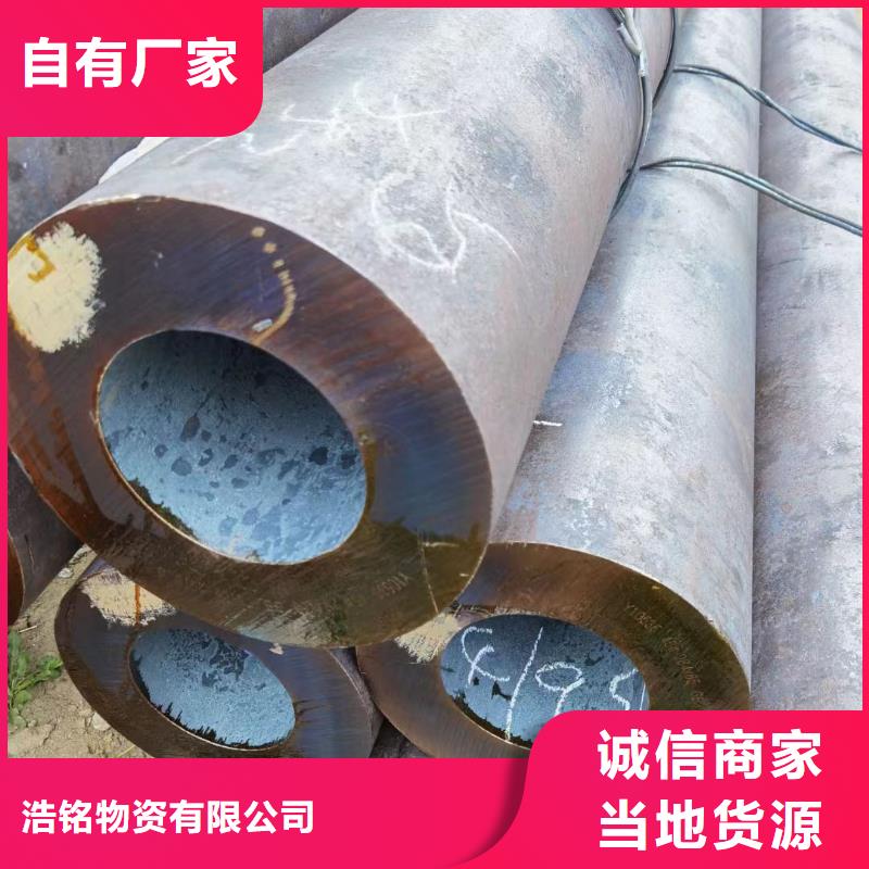 T91无缝钢管-实力厂家