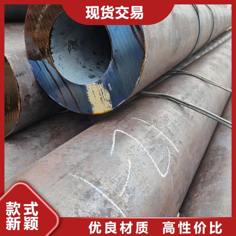 45#-专注45#十多年