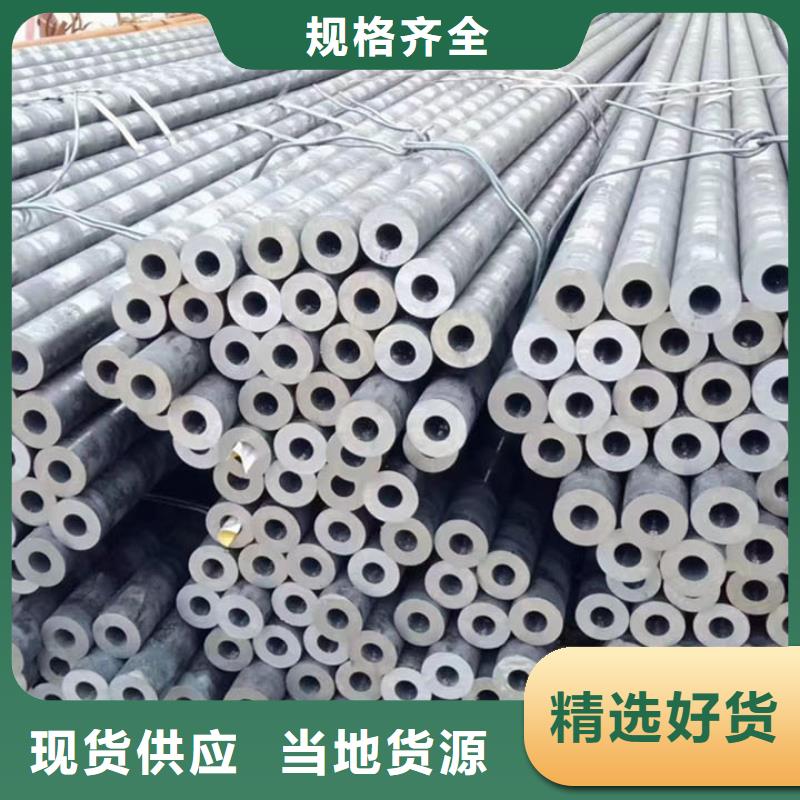Q355D无缝钢管GB8162-2008执行标准