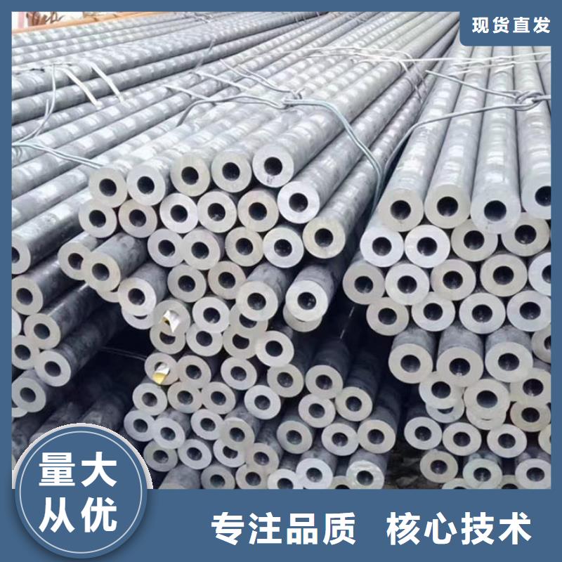 45#无缝钢管市场批发价