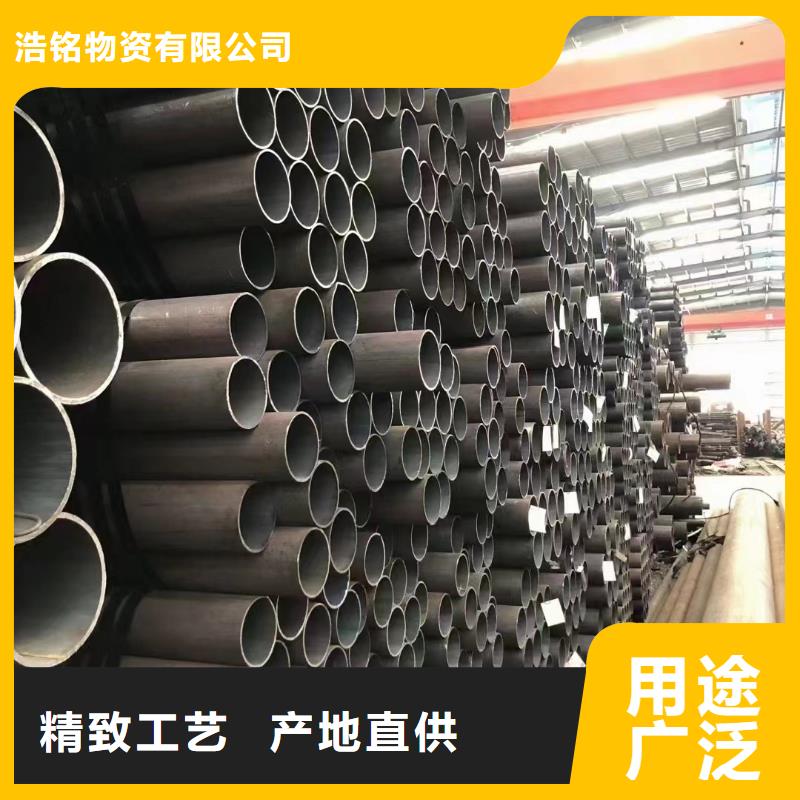 热轧无缝钢管-视频-江西省宜春市|樟树|万载|上饶|萍乡|九江|南昌|赣州|景德镇热轧无缝钢管-无缝钢管厂