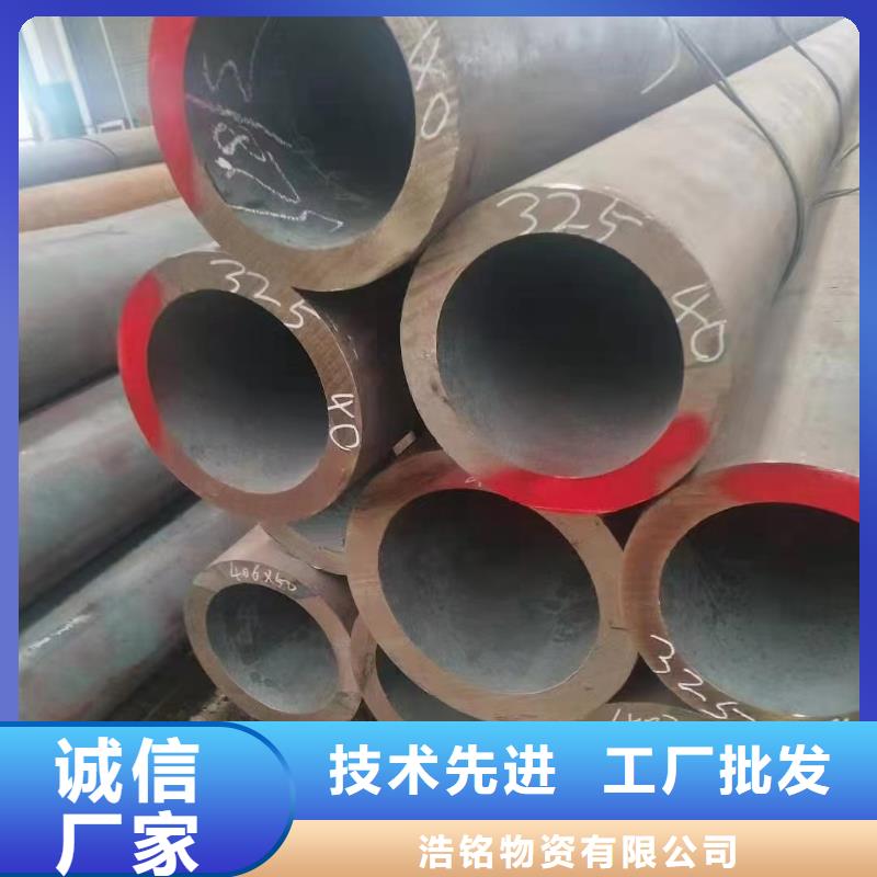 有现货的碳素钢供应商