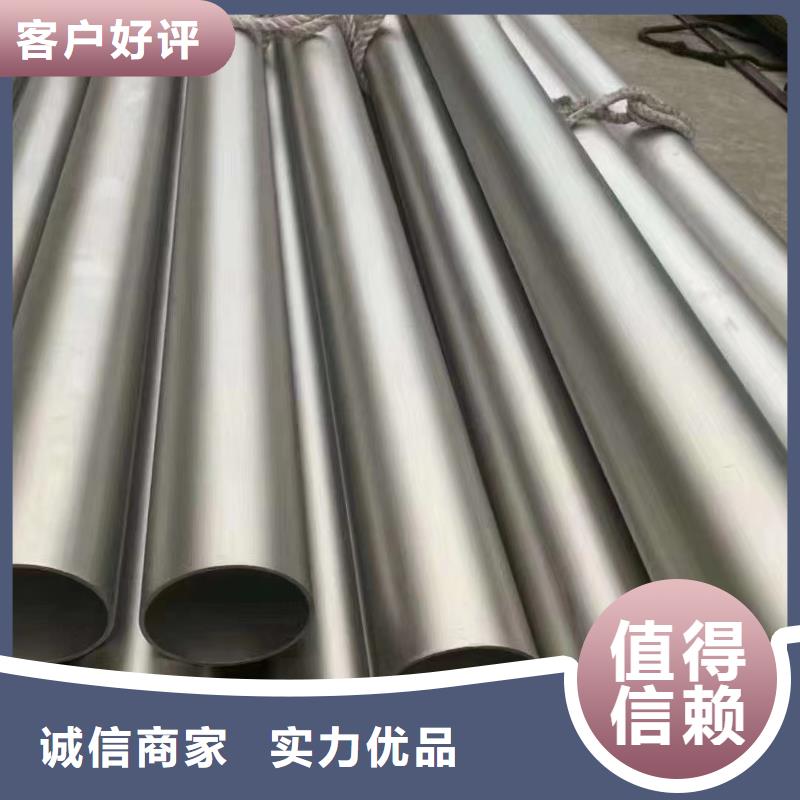 310S不锈钢管购买注意事项