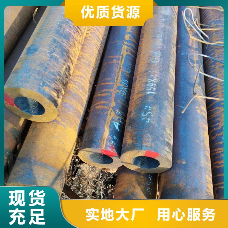 15CrMo无缝钢管、15CrMo无缝钢管厂家—薄利多销