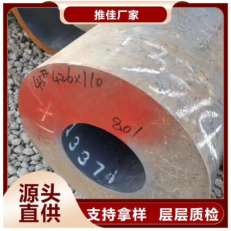 无缝钢管【15crmog高压合金钢管】现货齐全售后无忧
