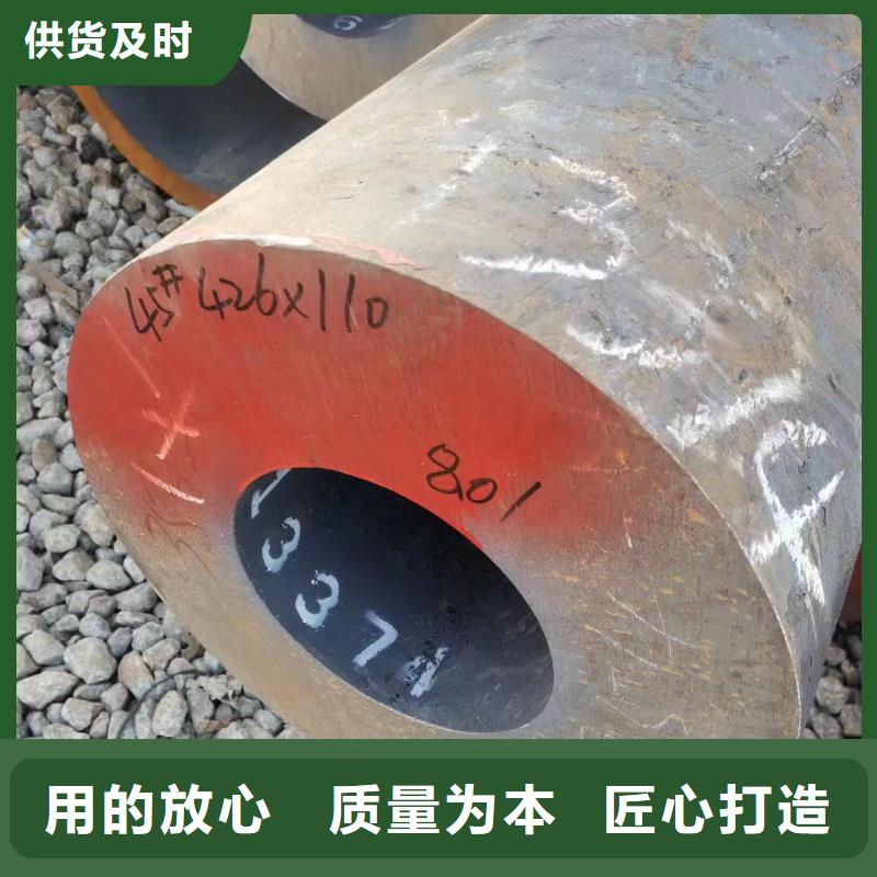 10CrMo910无缝钢管_诚信为本