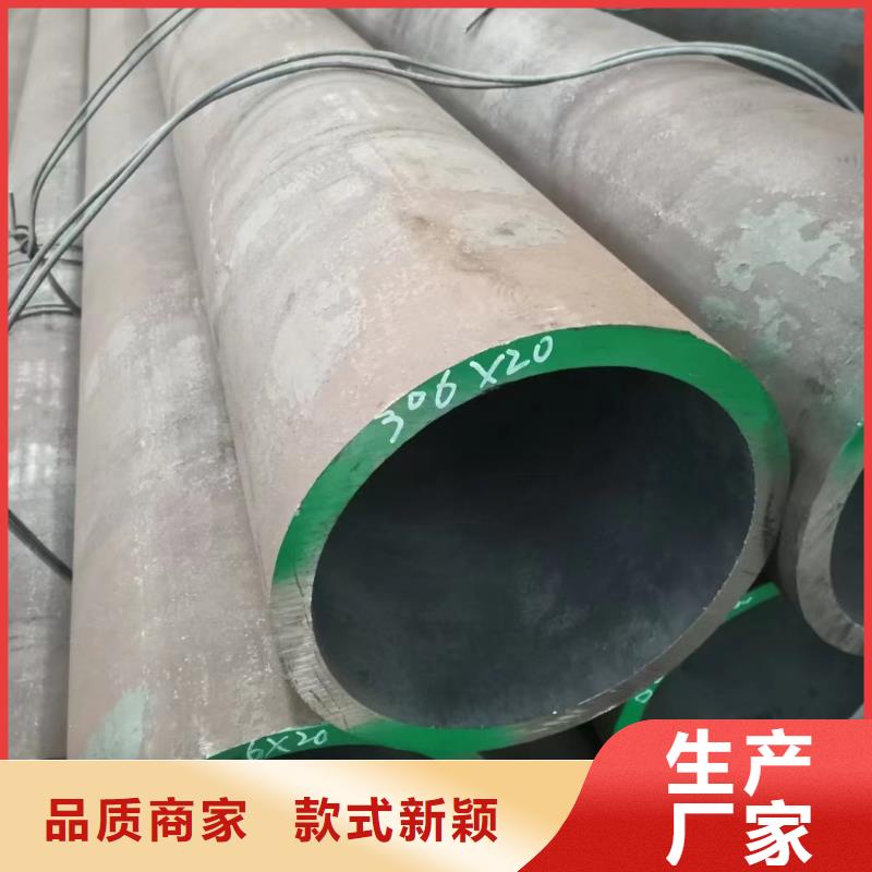 买15CrMo、12Cr1MoV不要贪图便宜