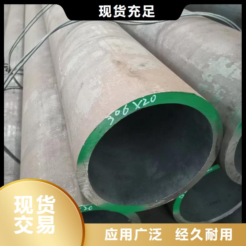 热轧无缝钢管-视频-热轧无缝钢管_辽宁省铁岭市市场覆盖开原|银州|营口|盘锦|朝阳|葫芦岛|本溪|鞍山等