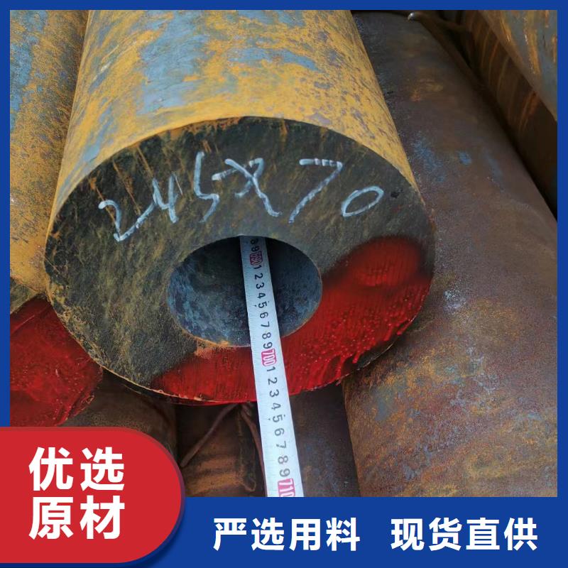 价格行情:45#无缝钢管