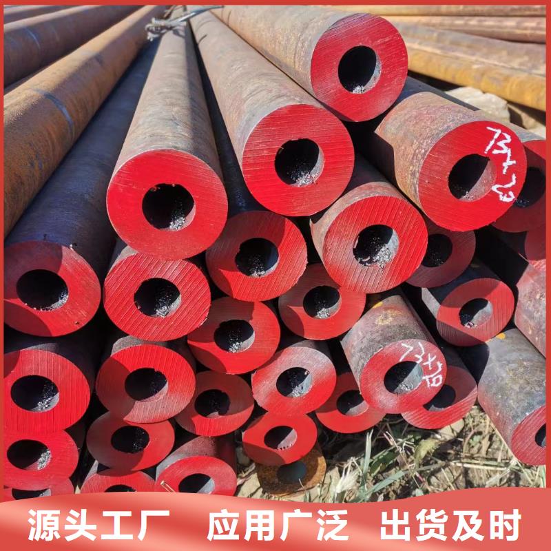 15CrMom厂家实力雄厚