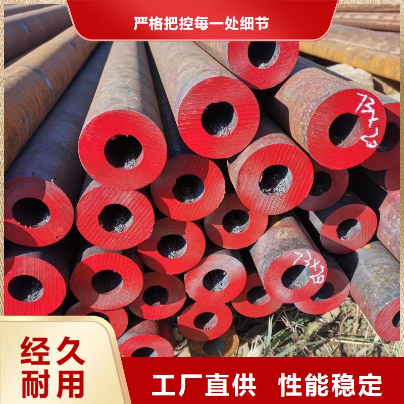 2205不锈钢管本地厂家放心购买
