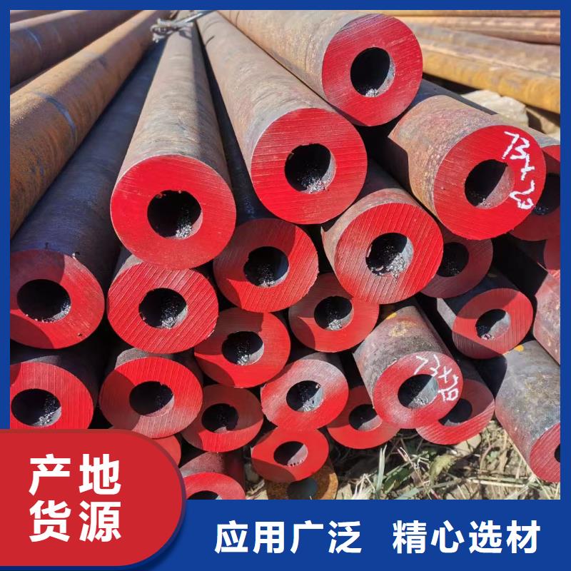 15CrMo无缝钢管生产厂家-欢迎新老客户来电咨询
