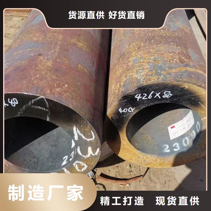 价格行情:15CrMom