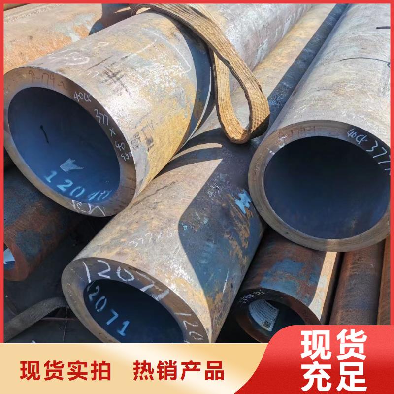 省心:16Mn、27SiMn、09MnV厂家