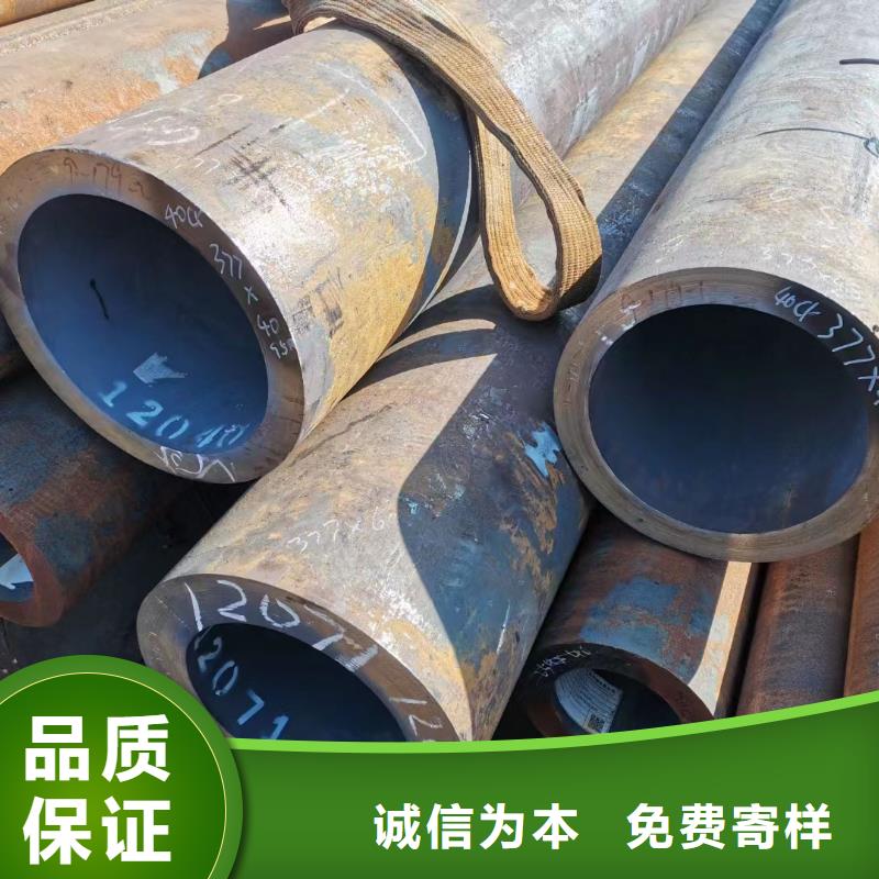 热轧无缝钢管厂家-定制