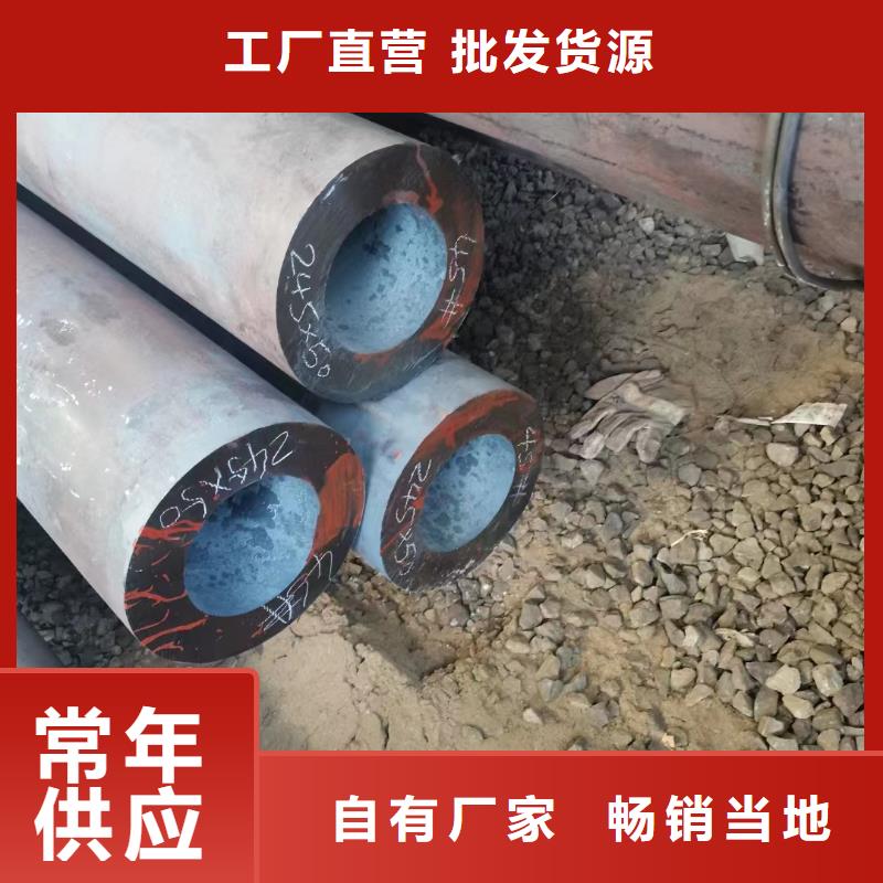 15CrMo无缝钢管生产厂家-欢迎新老客户来电咨询