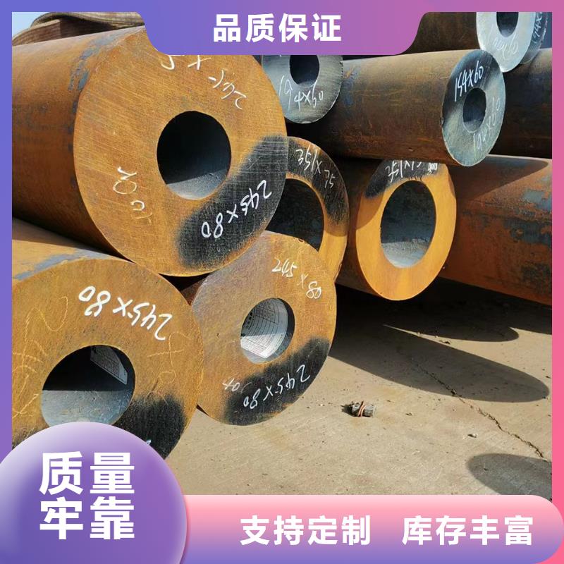 T91无缝钢管-实力厂家