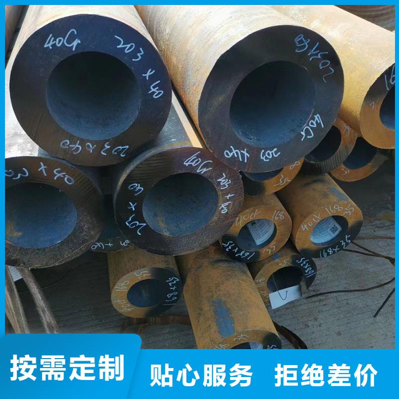 35#无缝钢管厂家-信守承诺