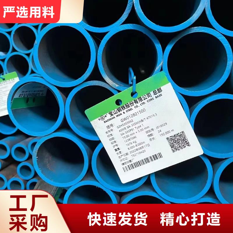 热轧无缝钢管-视频-热轧无缝钢管_辽宁省铁岭市市场覆盖开原|银州|营口|盘锦|朝阳|葫芦岛|本溪|鞍山等