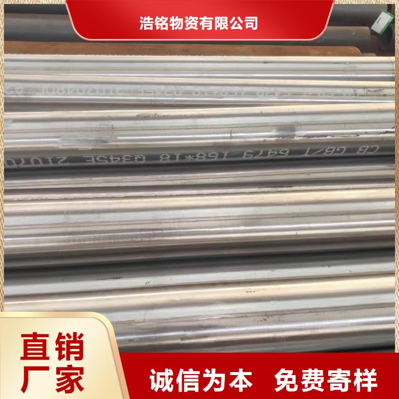 无缝钢管厚壁无缝钢管品质过硬