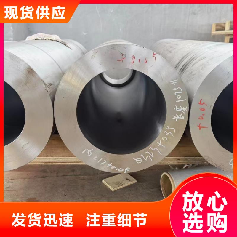 热轧无缝钢管-视频-热轧无缝钢管-安徽省巢湖市(本地)货源-阜阳|黄山|蚌埠|宿州|淮北|亳州