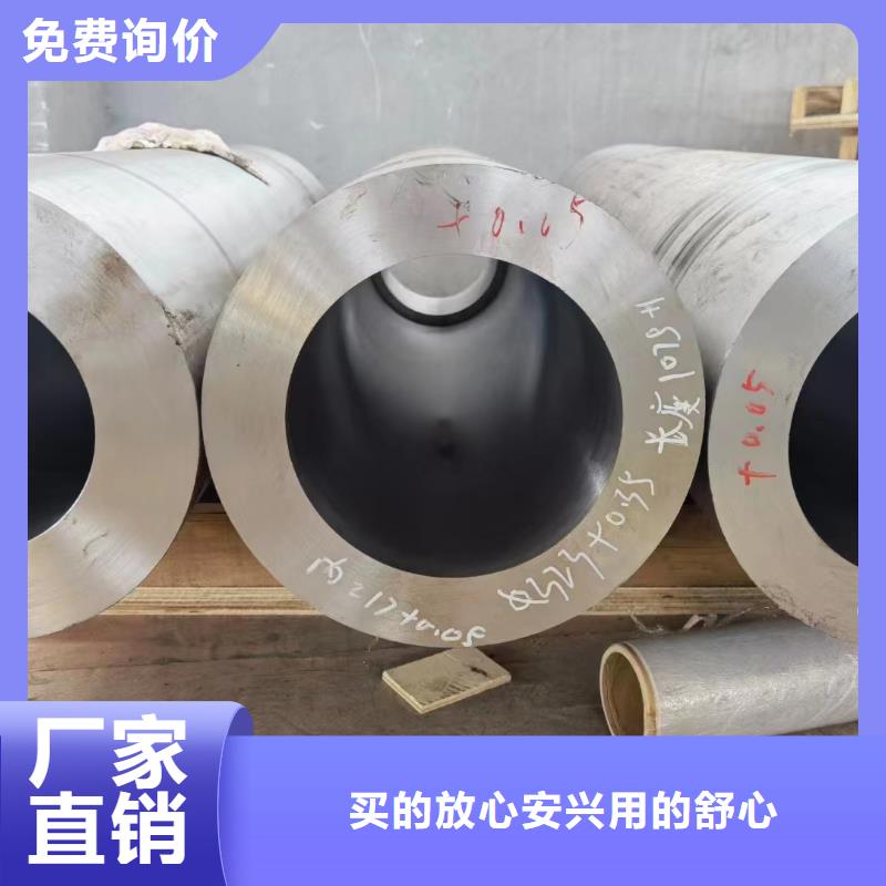 买合金钢管必看-售后保证