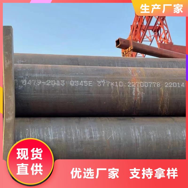 选择正规低合金钢厂家