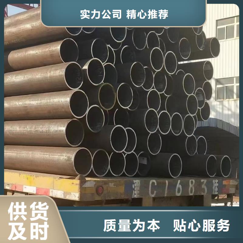 热轧无缝钢管-视频-热轧无缝钢管_辽宁省铁岭市市场覆盖开原|银州|营口|盘锦|朝阳|葫芦岛|本溪|鞍山等
