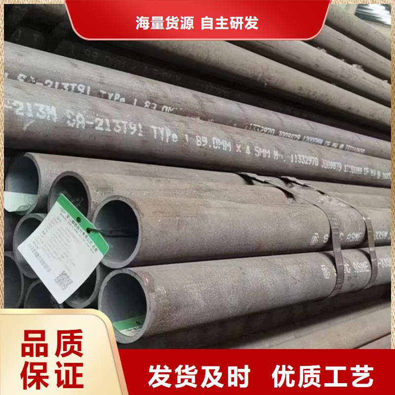 #316Ti不锈钢管#-性价比高