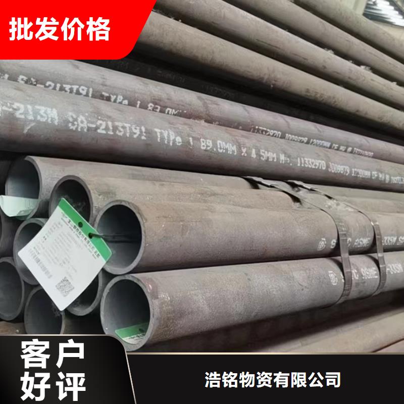 2205不锈钢管生产厂家-值得信赖