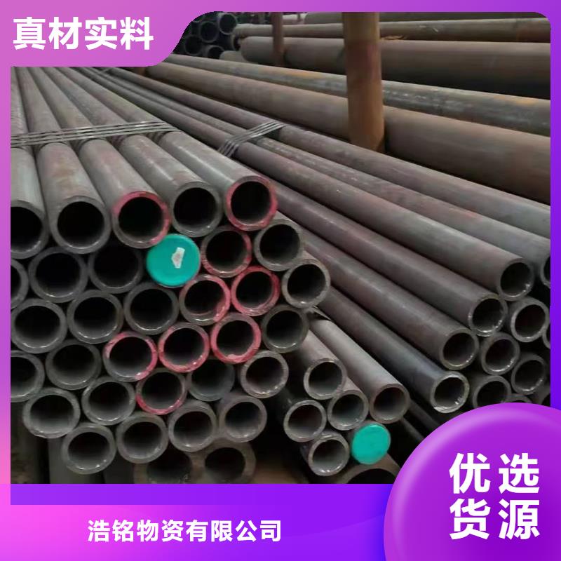 定做20#、优质20#厂家