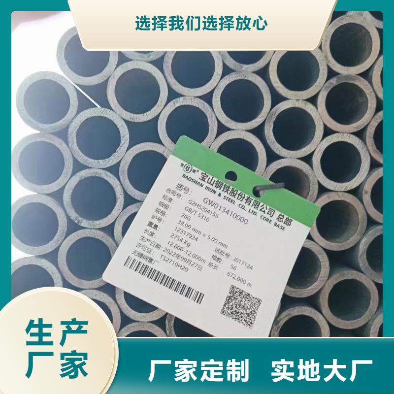 2205不锈钢管生产厂家-值得信赖