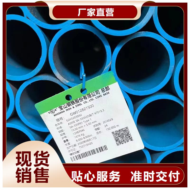 2205不锈钢管生产厂家-值得信赖