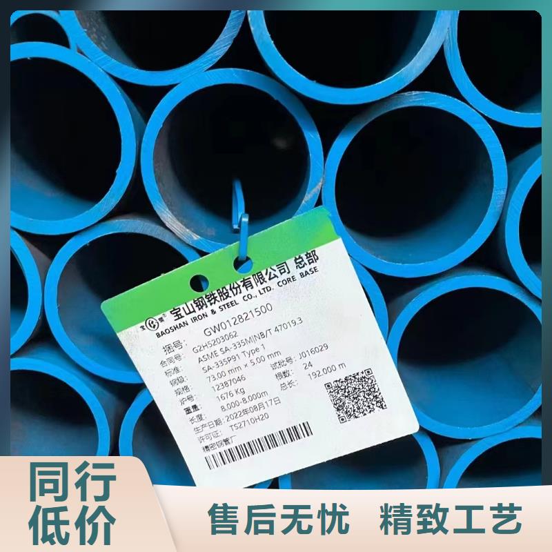 无缝钢管Q345B无缝钢管高品质诚信厂家