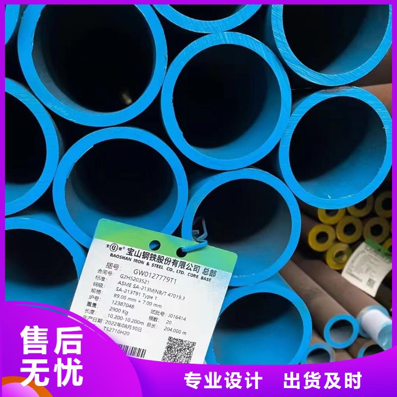 15CrMom款式齐全