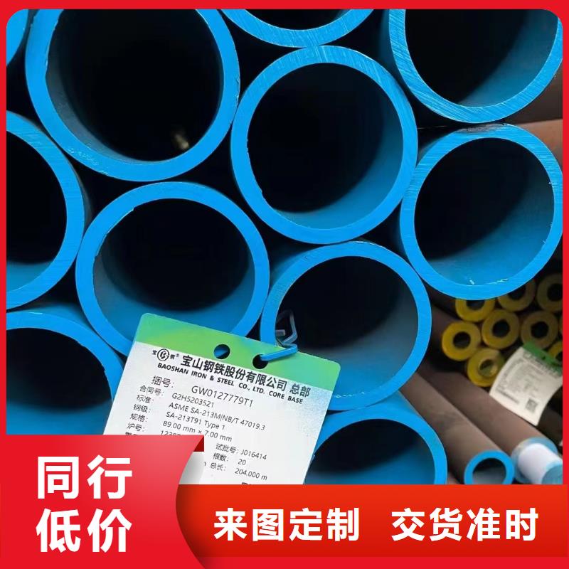 2205不锈钢管生产厂家-值得信赖