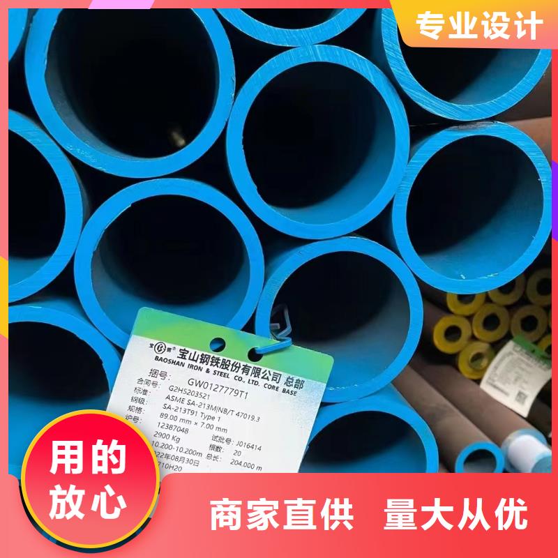 库存充足的16Mn、27SiMn、09MnV厂家
