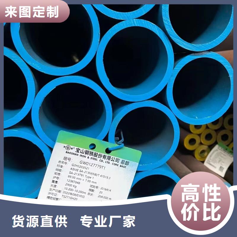 无缝钢管Q345B无缝钢管高品质诚信厂家