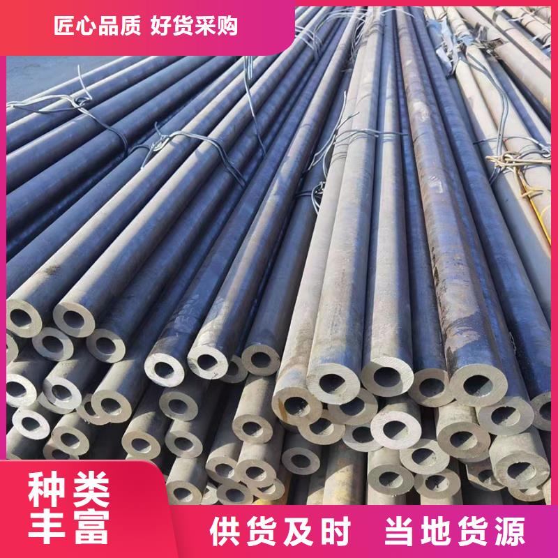 销售45CrMo合金钢管_生产厂家