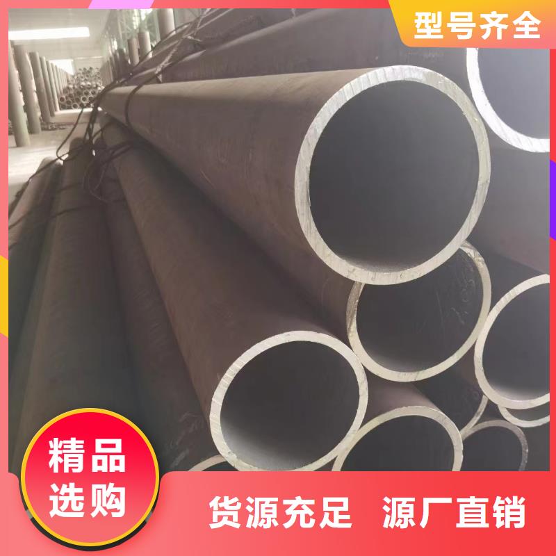 供应15CrMo合金钢管【无中间商】