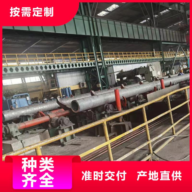 16Mn合金钢管
