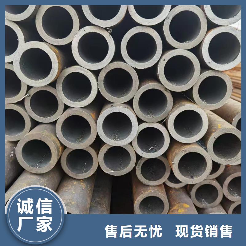 45CrNiMo合金钢管厂家量身定制