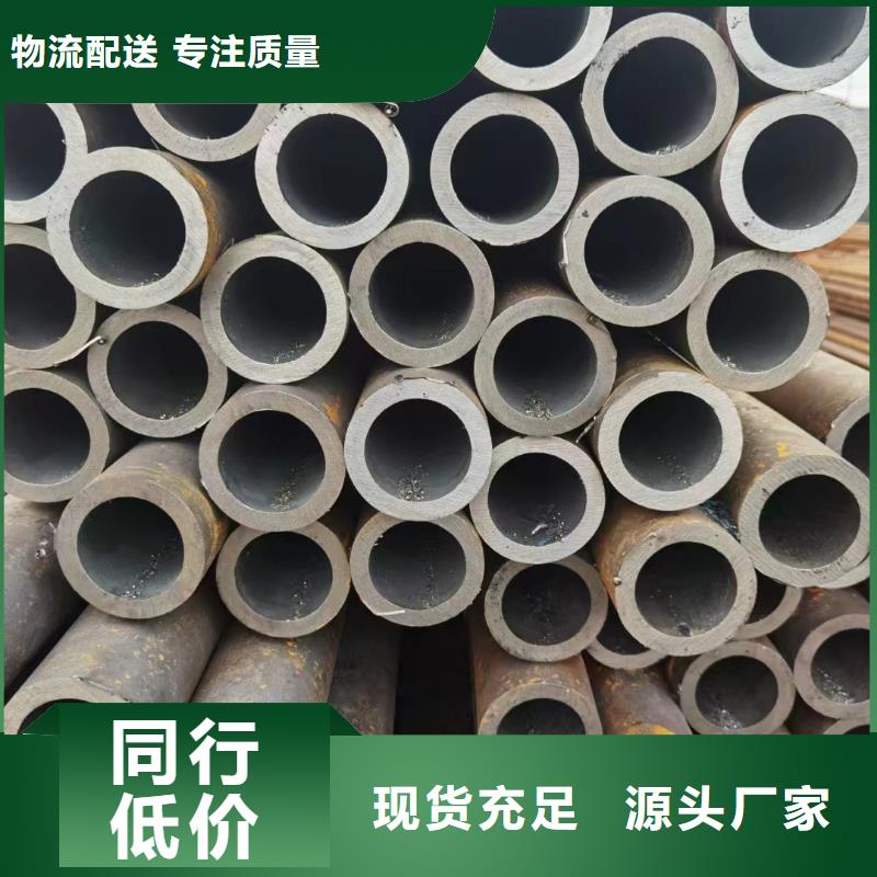 合金钢管_冷拔无缝钢管货源稳定
