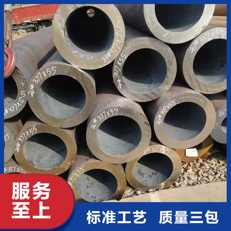 合金钢管_冷拔无缝钢管货源稳定