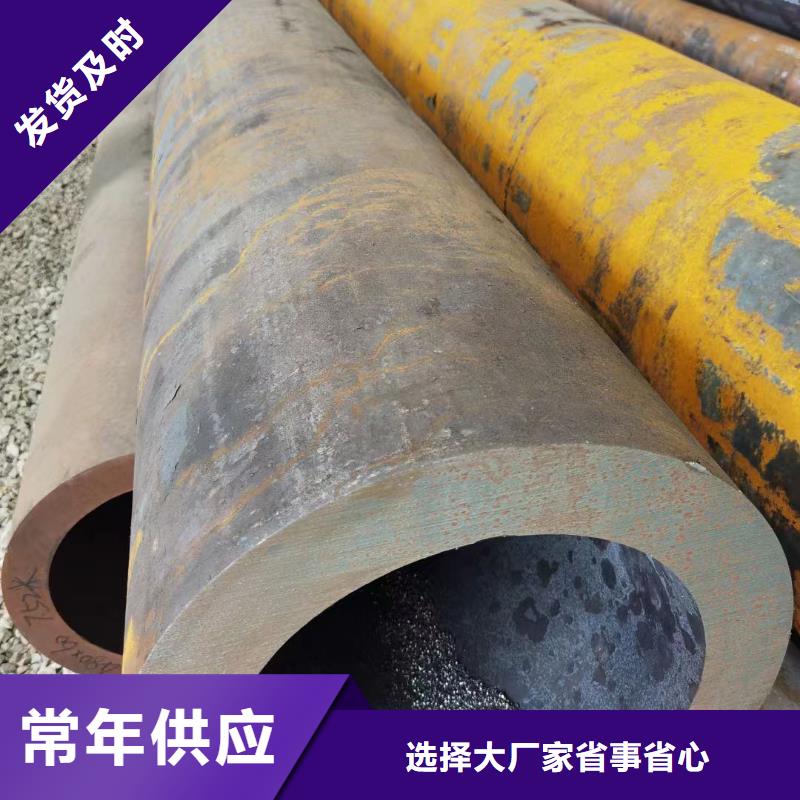 12CrMoV合金钢管-12CrMoV合金钢管发货快